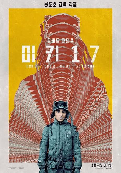 혼영러인 내가 여태까지본 영화들 · 2번째 이미지
