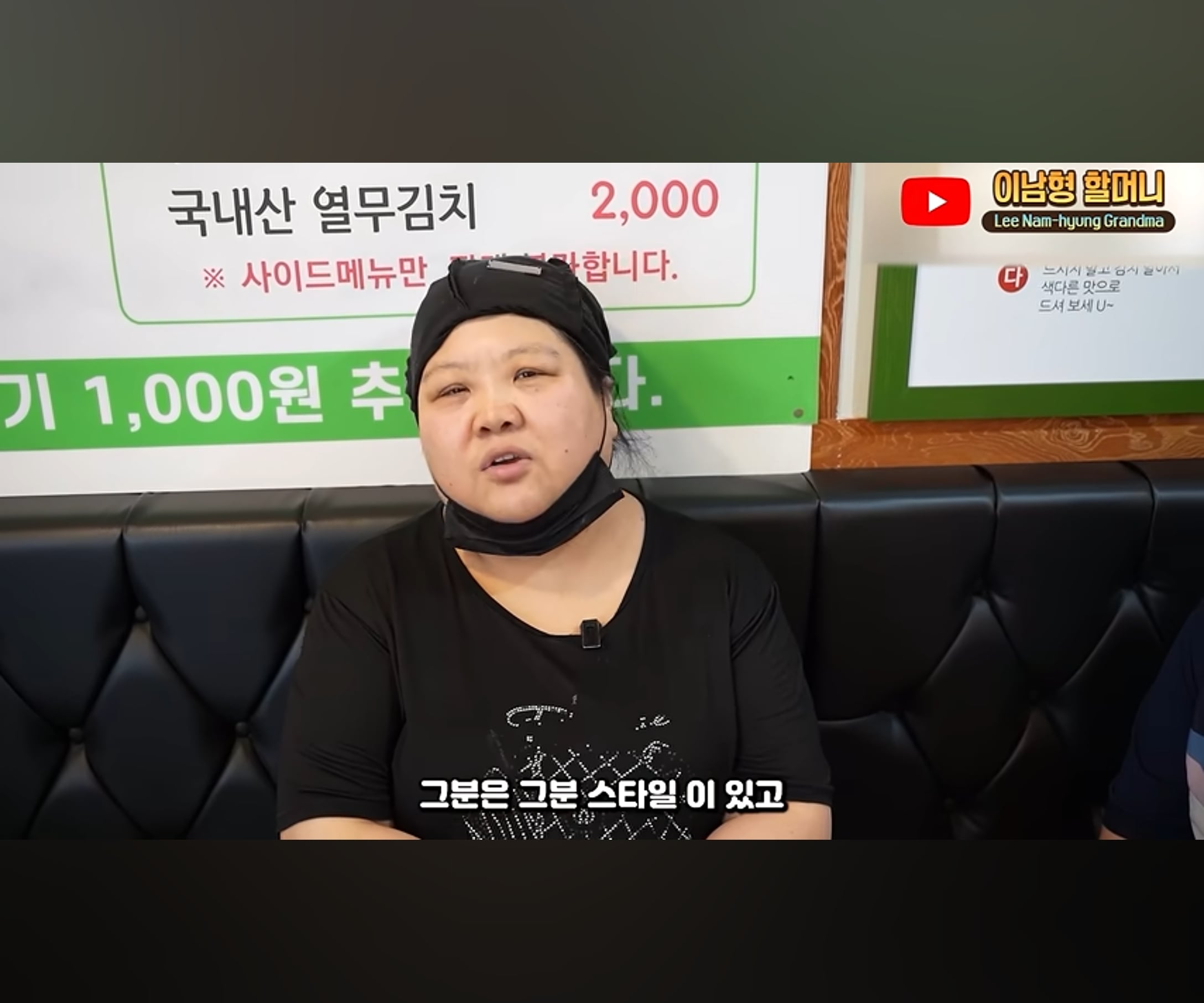 백종원과의 육수대결에서 진게 억울하다는 필동 멸치국수 사장님 · 9번째 이미지