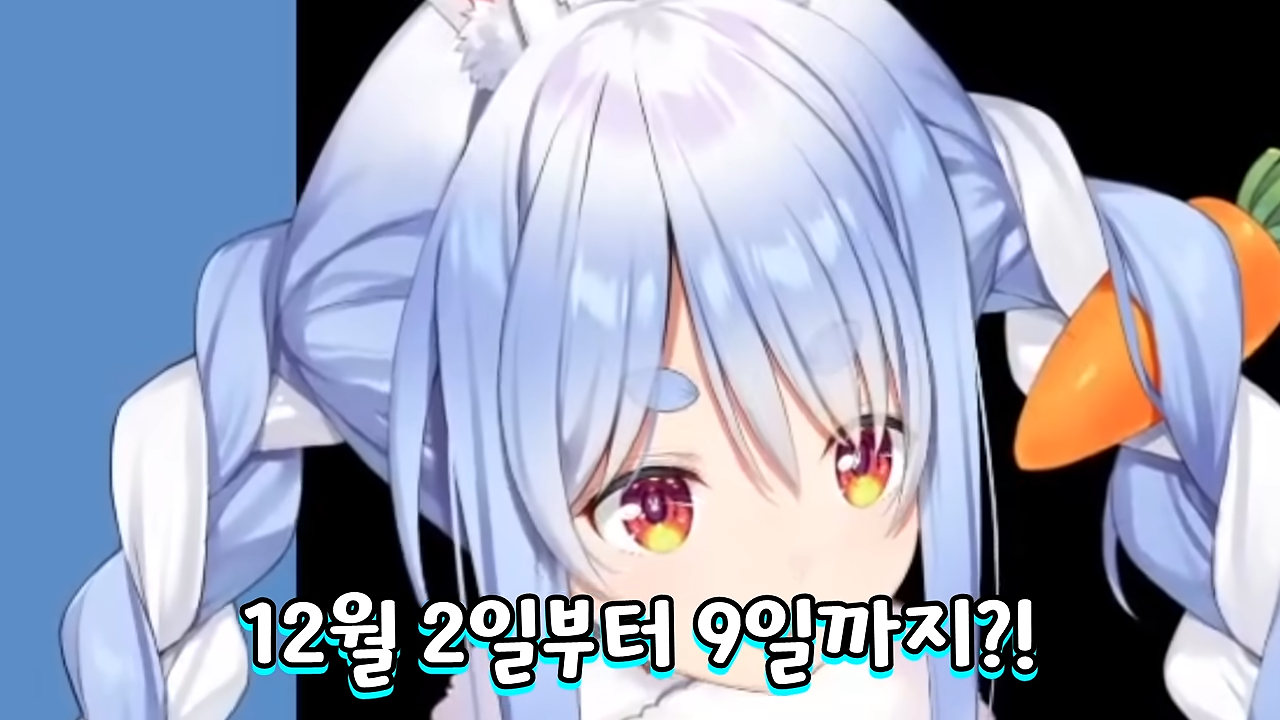 ㅆㄷ 버튜버) 현명한 선택이 돼버린 버튜버 · 31번째 이미지