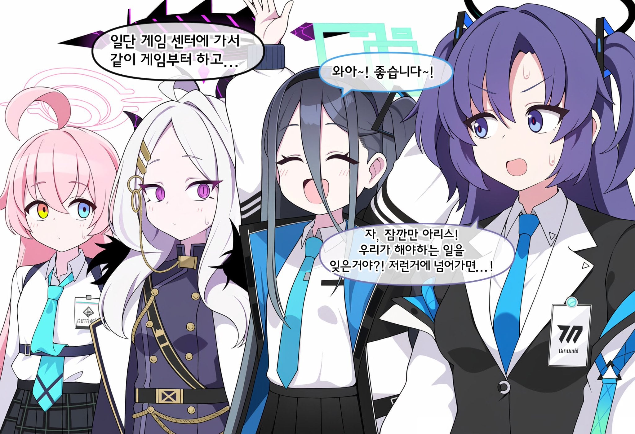ㅆㄷ) ntr 피해자들 모임 manhwa · 22번째 이미지