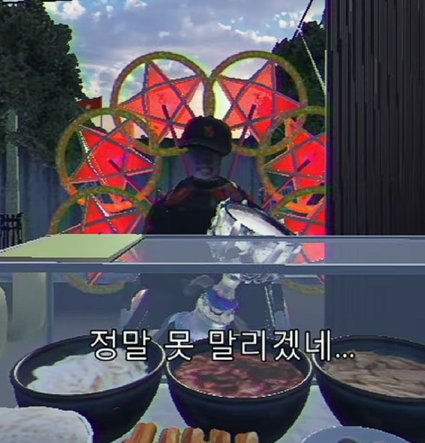 베트남 공포게임에 등장한 대상혁....legend · 5번째 이미지
