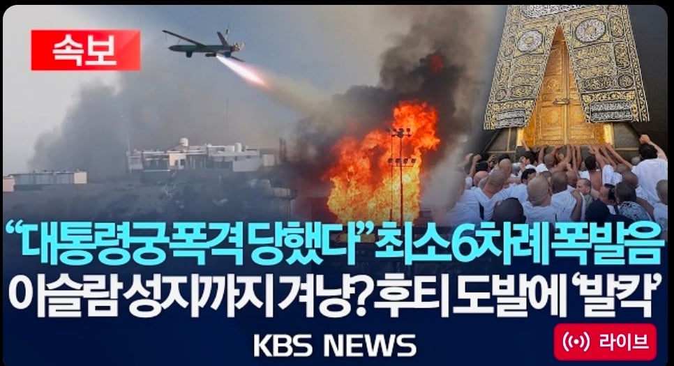 실시간) 슬슬 ㅈ된거 같은 세계정세