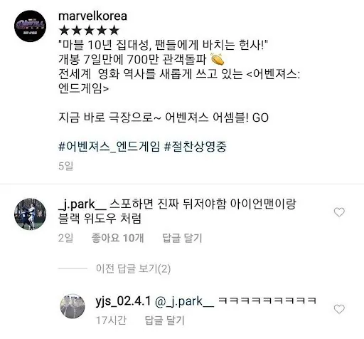사펑 엣지러너 팬이면 오늘 커뮤 안해야하는 이유