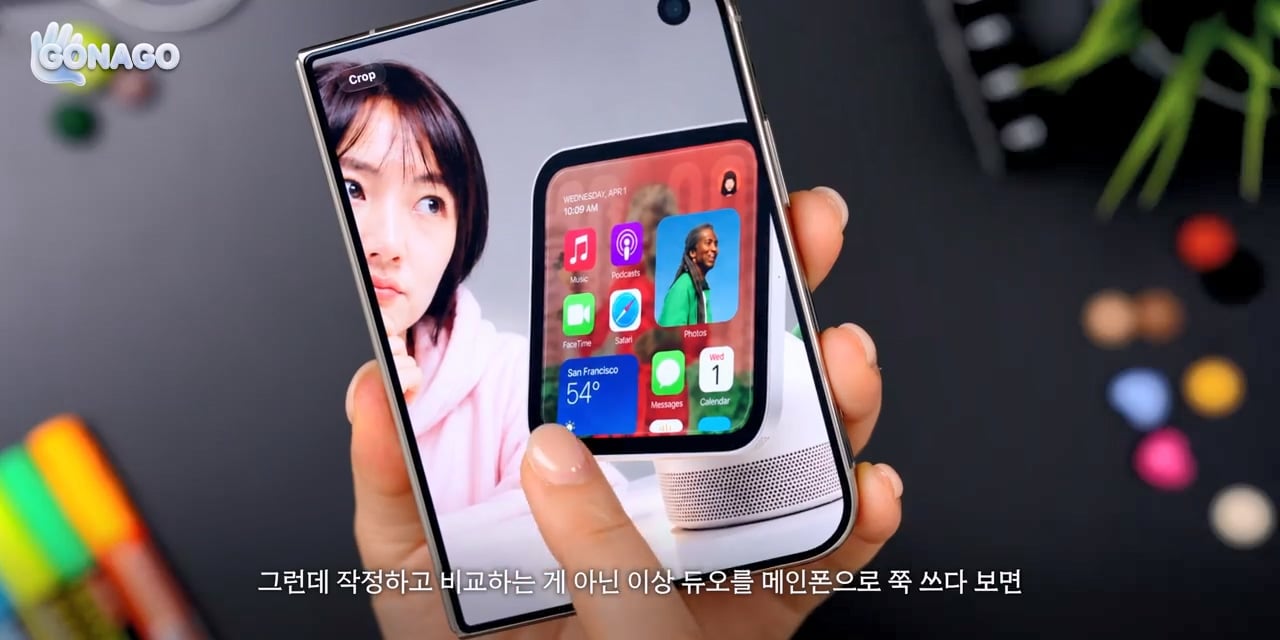 애플에게 협찬받은 유튜버의 아이폰 듀오 무게 평가 · 12번째 이미지