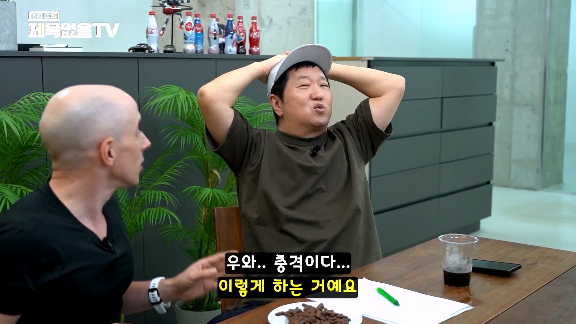 정형돈이 충격 받았다는 미국의 교육제도 · 27번째 이미지