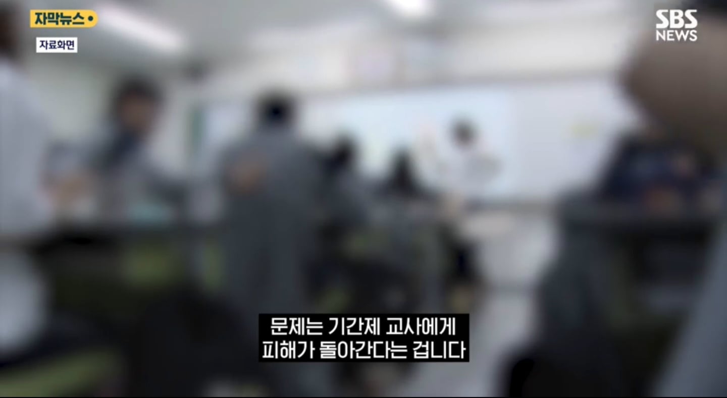 개학하면 휴직, 방학때 복직... 꿀빠는 교사 증가.jpg · 4번째 이미지