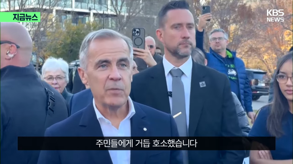 🇨🇦 “앨버타 독립, 미국과 논의중?” 캐나다 운명 곧 결정된다 · 33번째 이미지