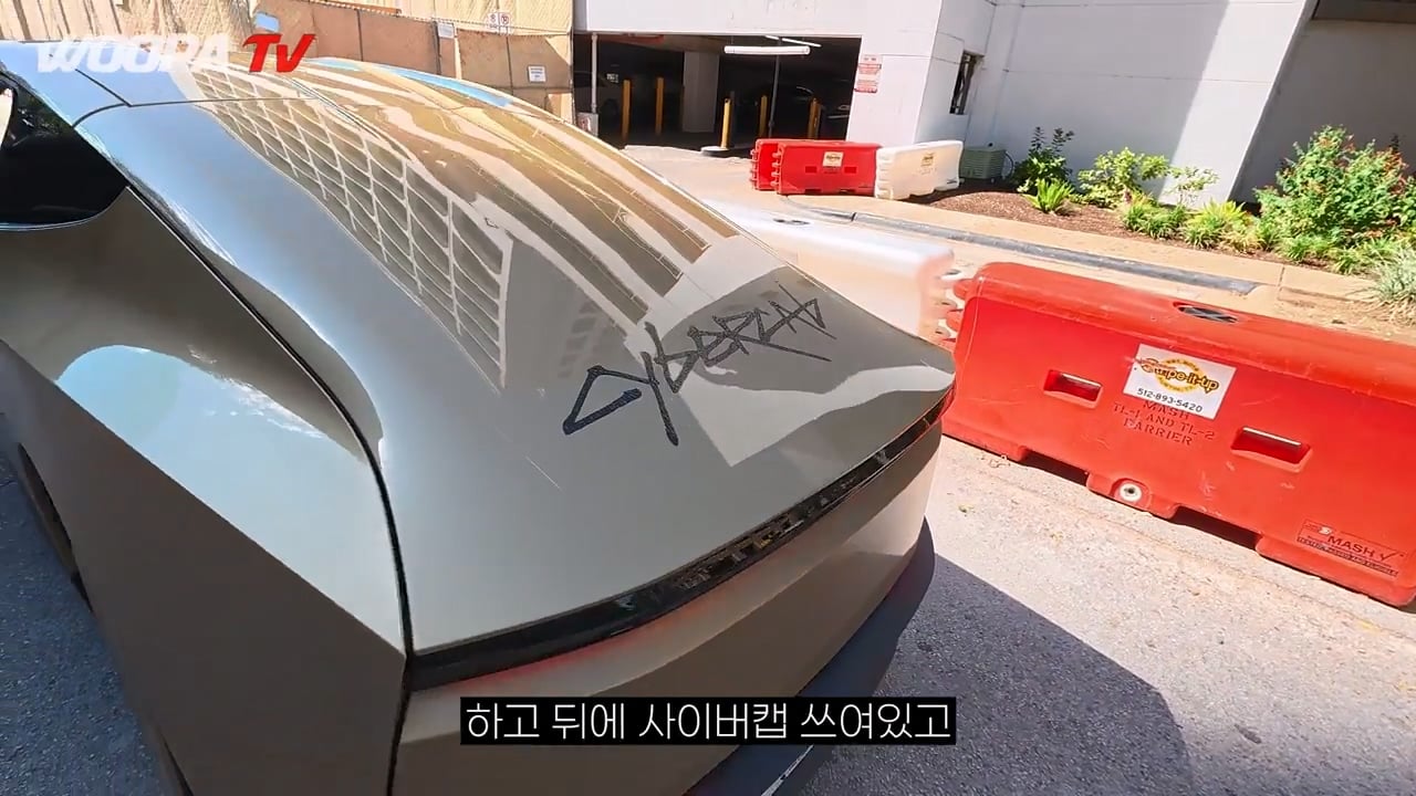 운전자 없는 완전 자율주행 택시, 테슬라 사이버캡 사용 후기 ㄷㄷㄷ · 26번째 이미지