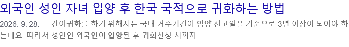 새로운 국제결혼 트렌드 · 3번째 이미지