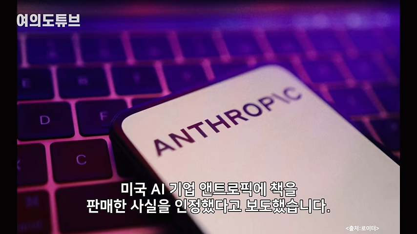 교보문고, AI 학습의심 책 사재기에 "거래중단" · 8번째 이미지