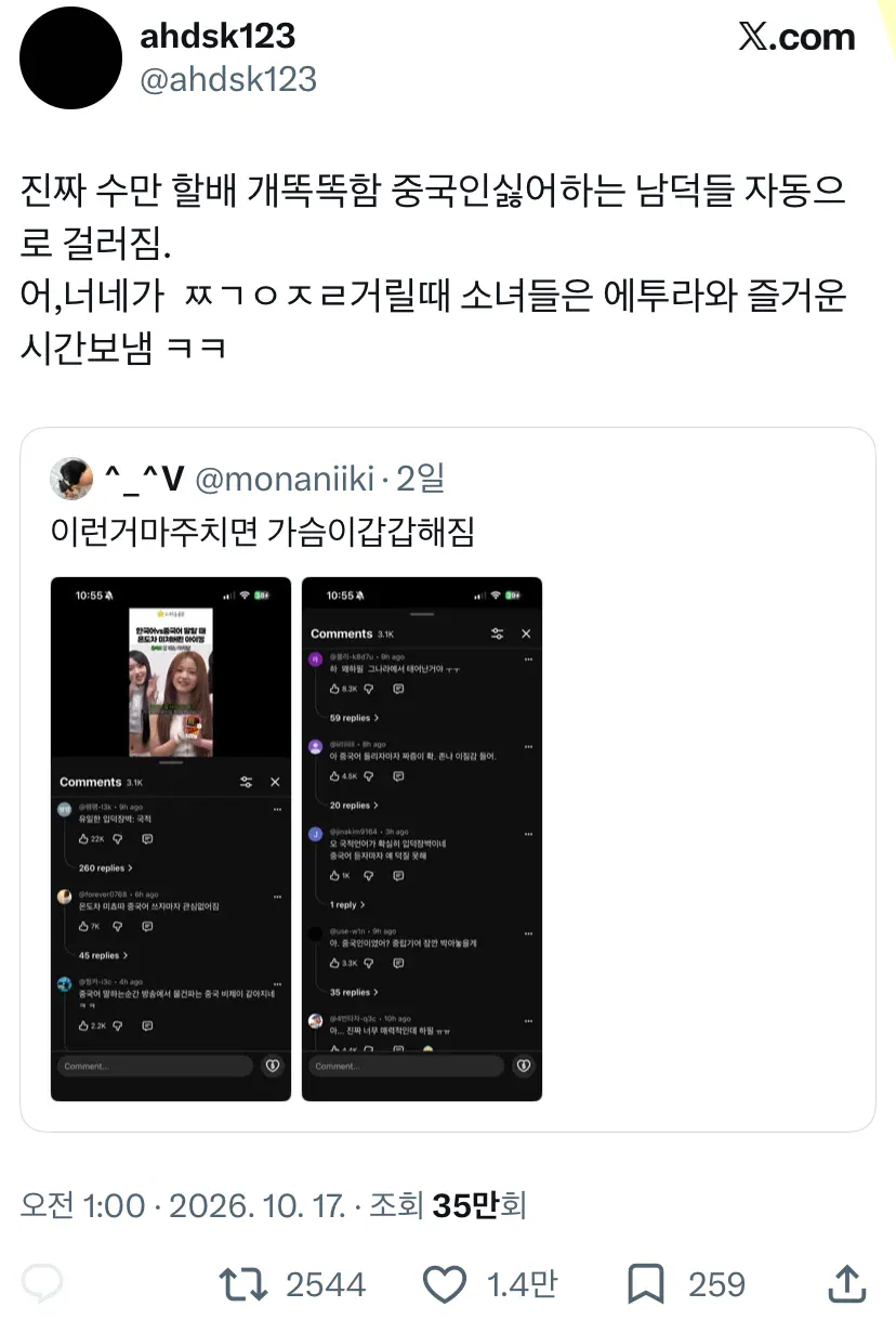 이수만 걸그룹 바이럴같은 이유.jpg