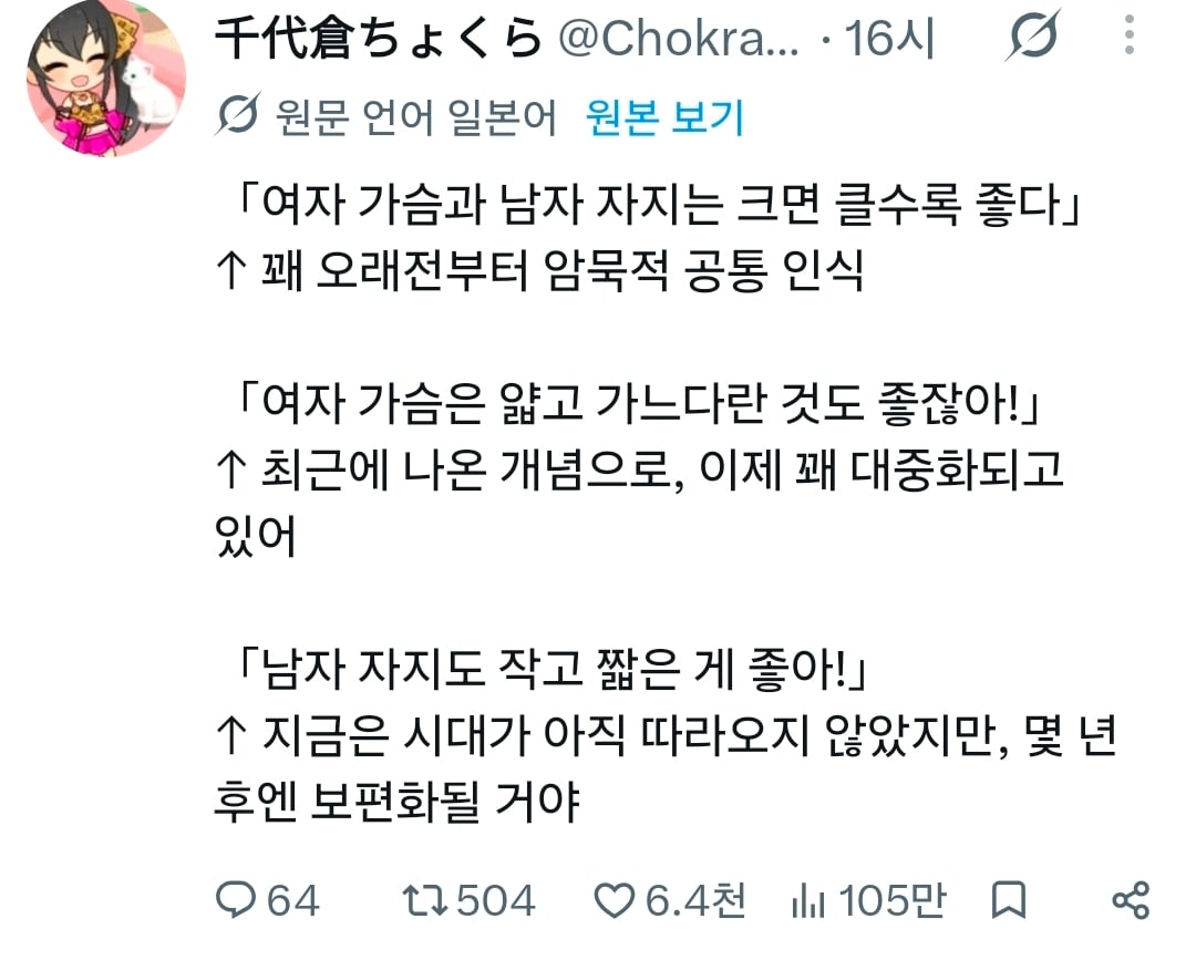 빈유 다음으로 오는 트랜드 예상.jpg · 1번째 이미지