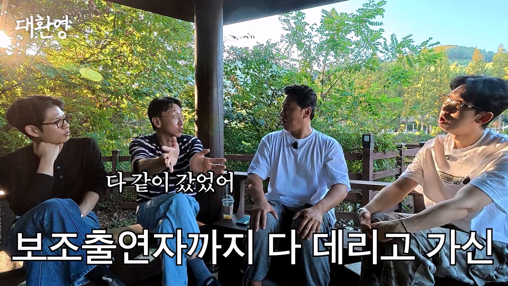 김주혁 사망 소식 듣고 펑펑 울었다는 오대환 · 55번째 이미지
