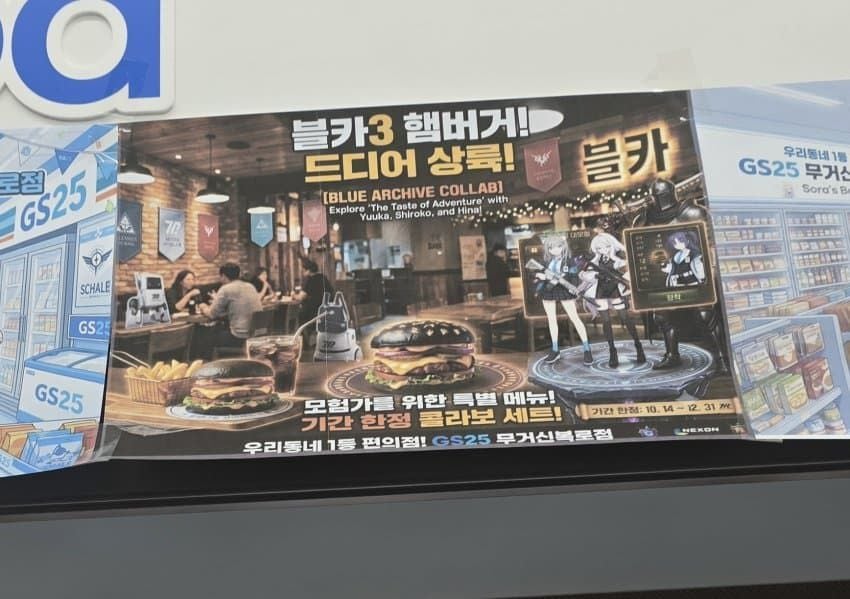 ㅆㄷ) 블아는 모르지만 뭔가 준비한 사장님 · 2번째 이미지