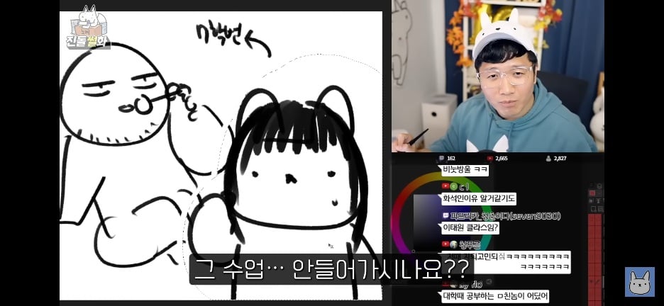 한 웹툰 작가가 대학을 오래 다니게 된 이유 · 12번째 이미지