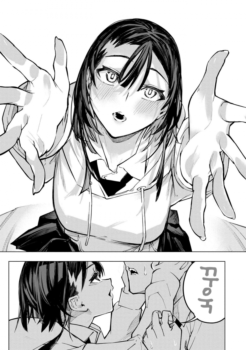 ㅇㅎ) 안녕하세요 쓰레기 럽코 가져왔습니다 이런건 같이봐요! manhwa · 78번째 이미지