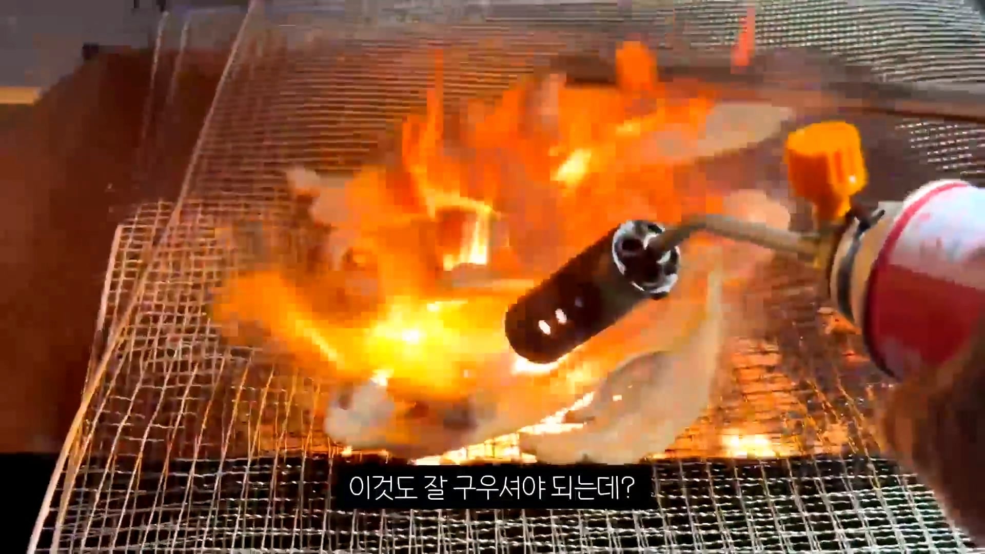 텐션 미쳤다는 말 나온다는 무주의 한 고깃집 사장 · 16번째 이미지