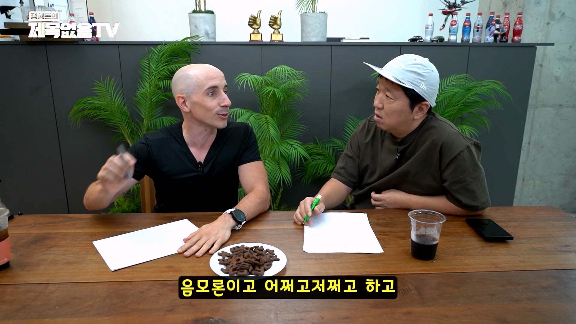 외국인 유튜버 타일러가 직접 썰 푸는 외압썰의 진실 · 49번째 이미지