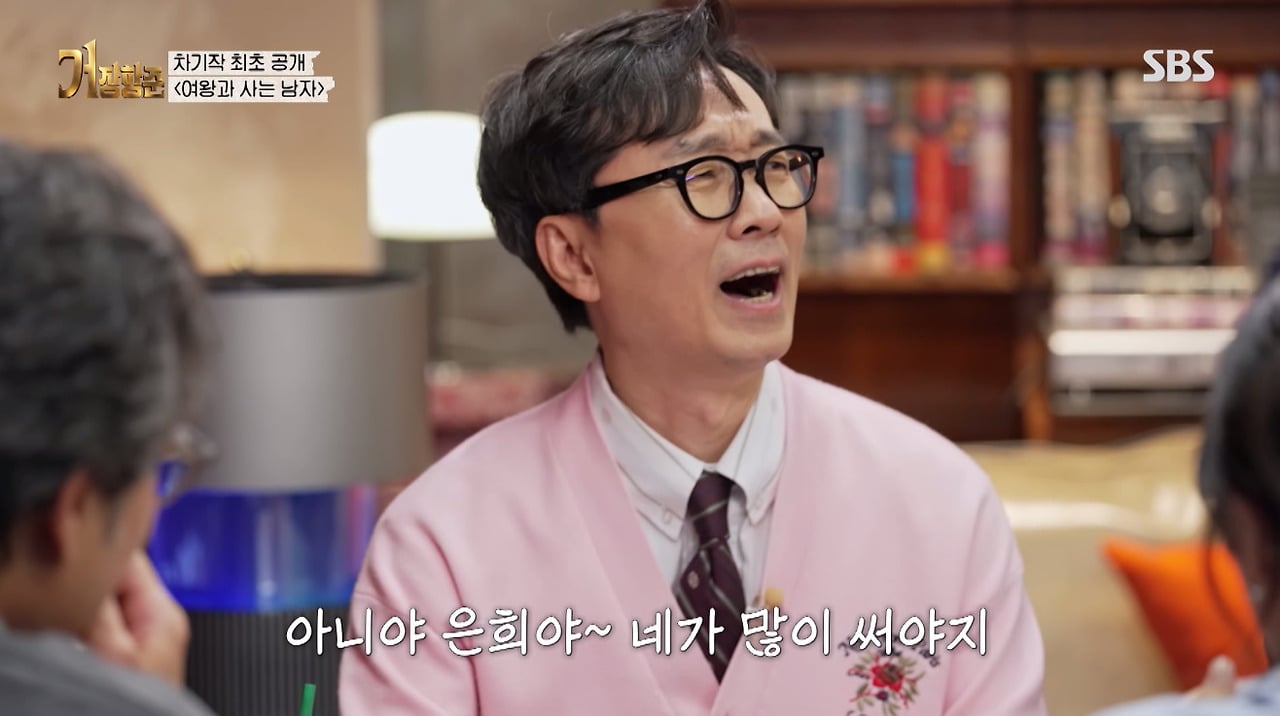 왕사남 대박났는데 아직도 김은희 카드 쓴다는 장항준…jpg · 7번째 이미지