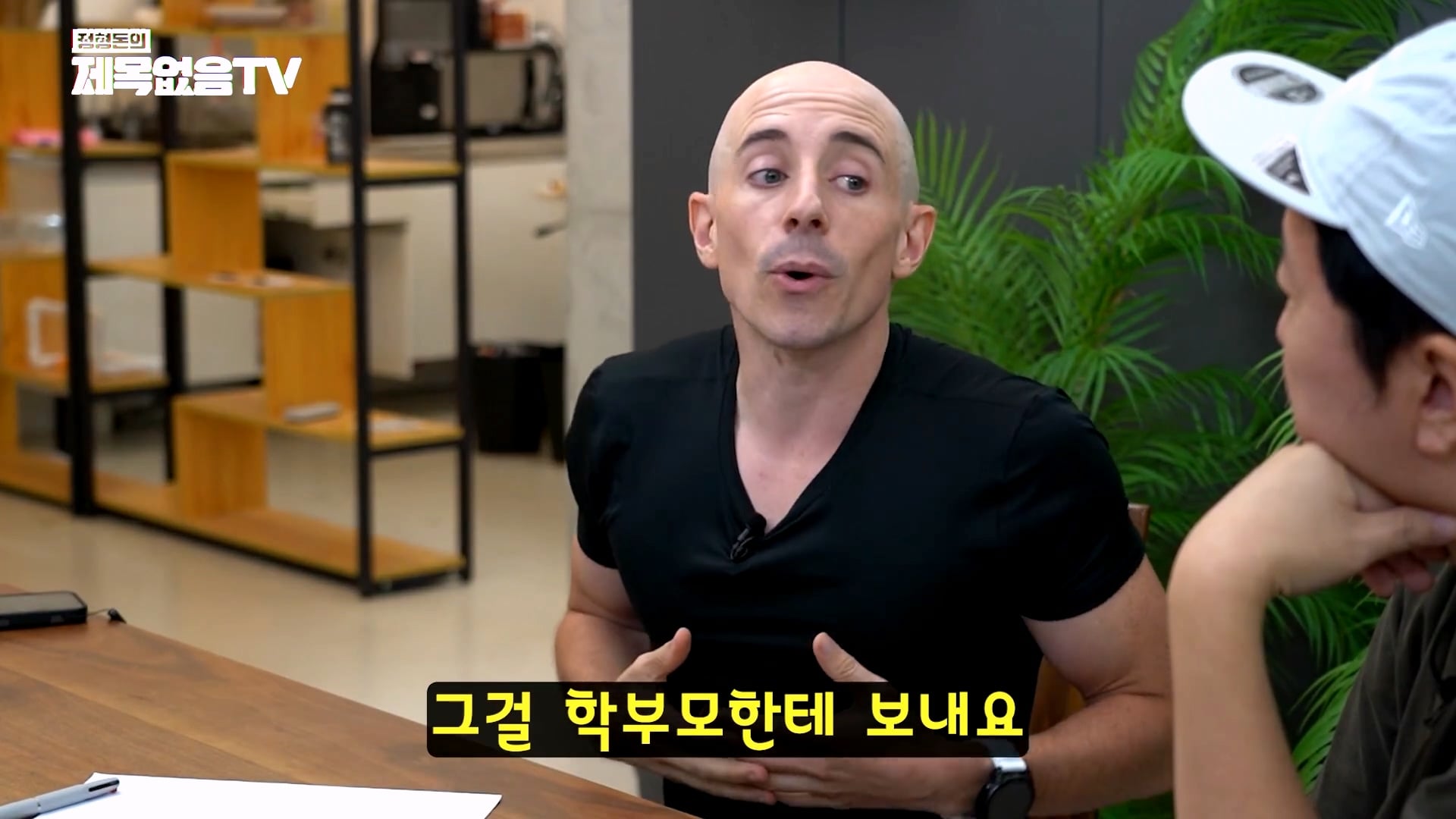 정형돈이 충격 받았다는 미국의 교육제도 · 17번째 이미지