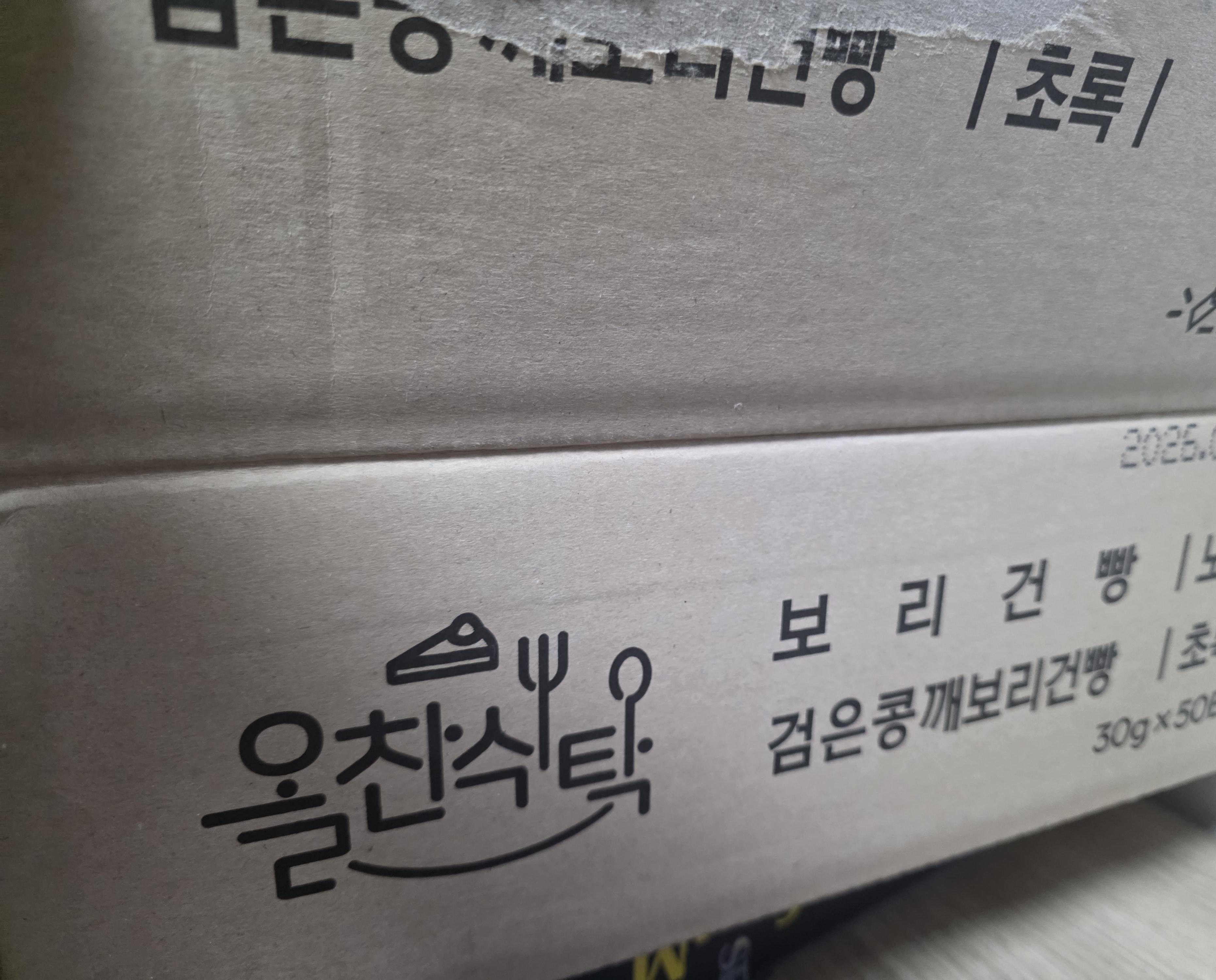 간 "도대체 이런 걸 누가 마트에서 사먹는 거임?" · 3번째 이미지