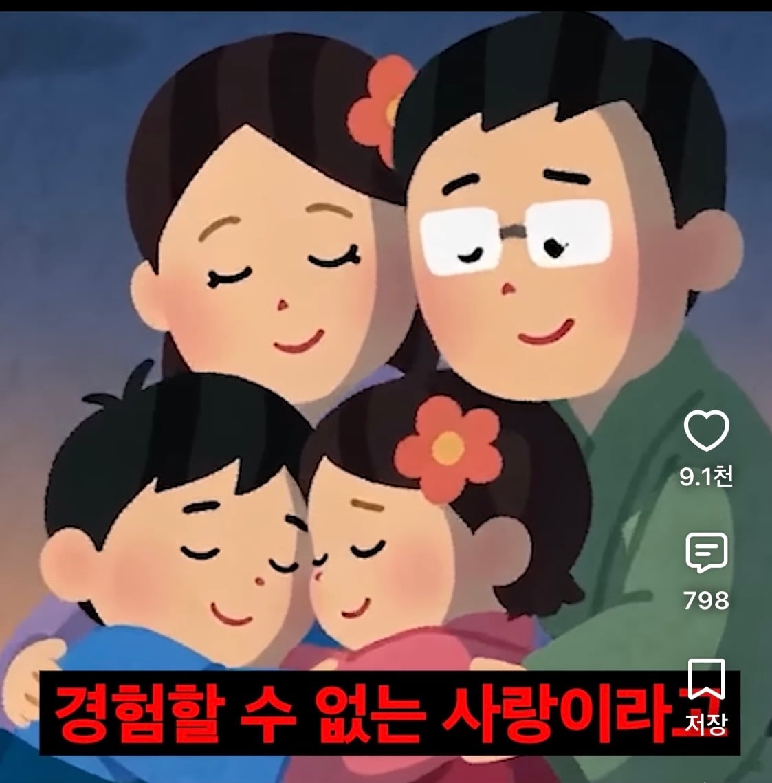정신과선생님이 말한 아이를 꼭 낳아야 하는 이유? · 9번째 이미지