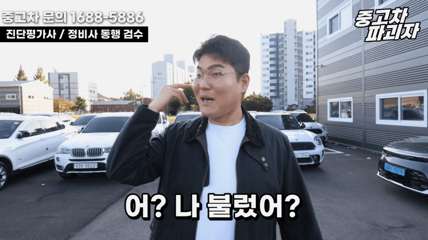 중고차 딜러가 말하는 현기 전기차의 단점 · 31번째 이미지