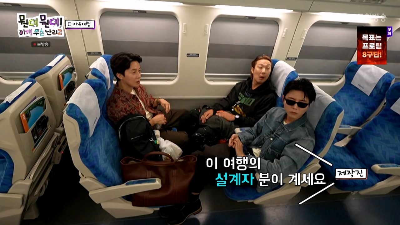 주우재를 울려버렸다는 MBC의 예능 프로그램 · 3번째 이미지