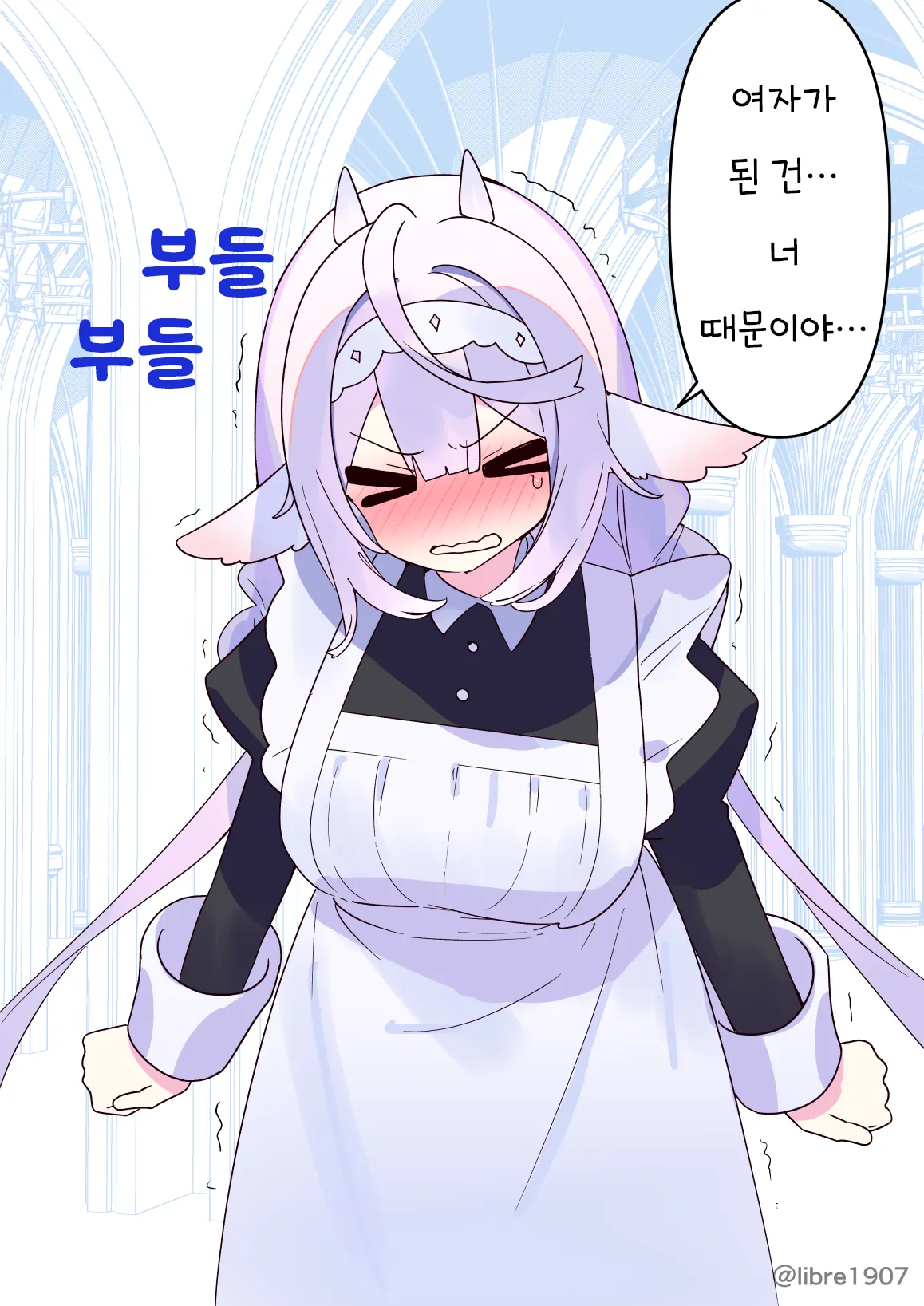ㅆㄷ) 소꿉친구 메이드 풀버전 · 36번째 이미지