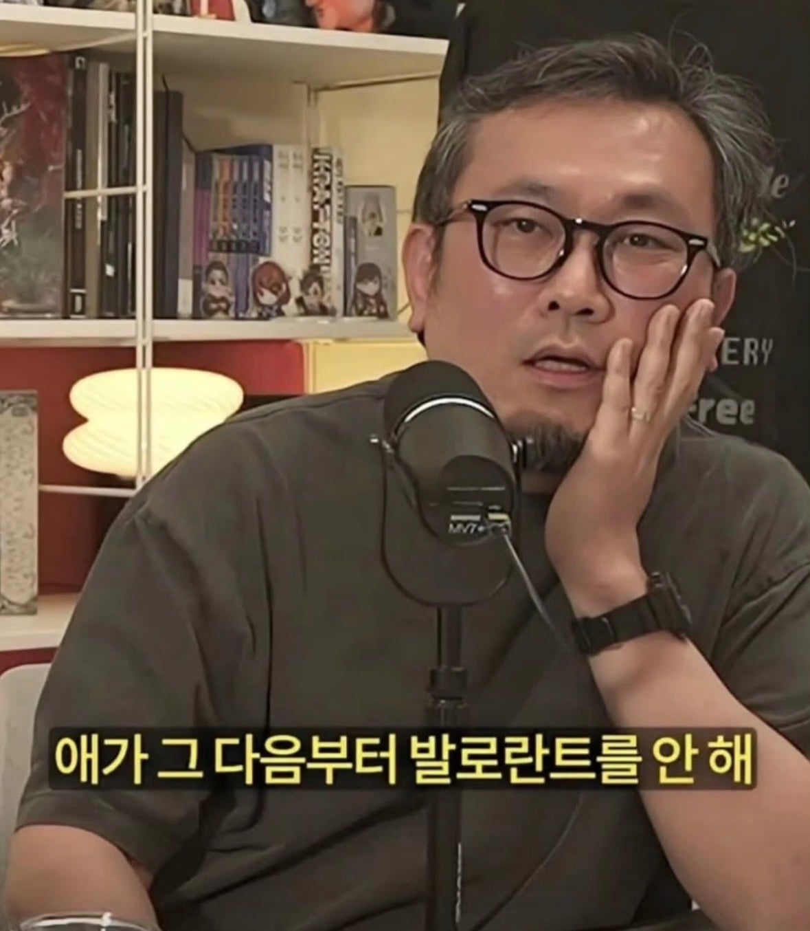 아들 게임중독 치료한.ssul · 9번째 이미지