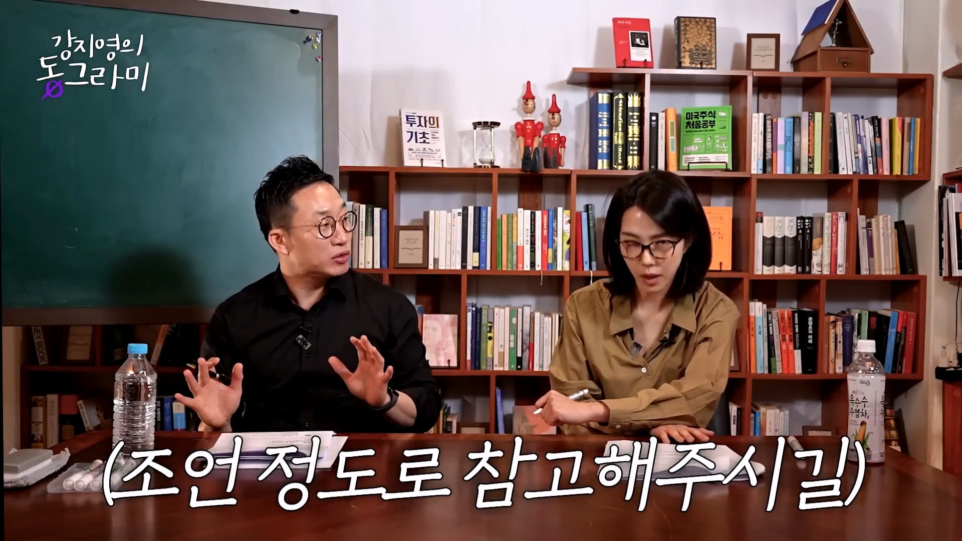 화난다고 퇴사하지말라는 알상무 · 38번째 이미지