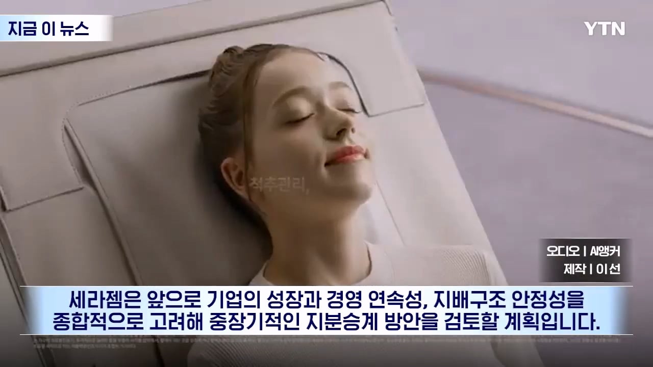 세라젬 회장이 20년간 같이 일한 직원을 양자로 입양한 이유 · 33번째 이미지