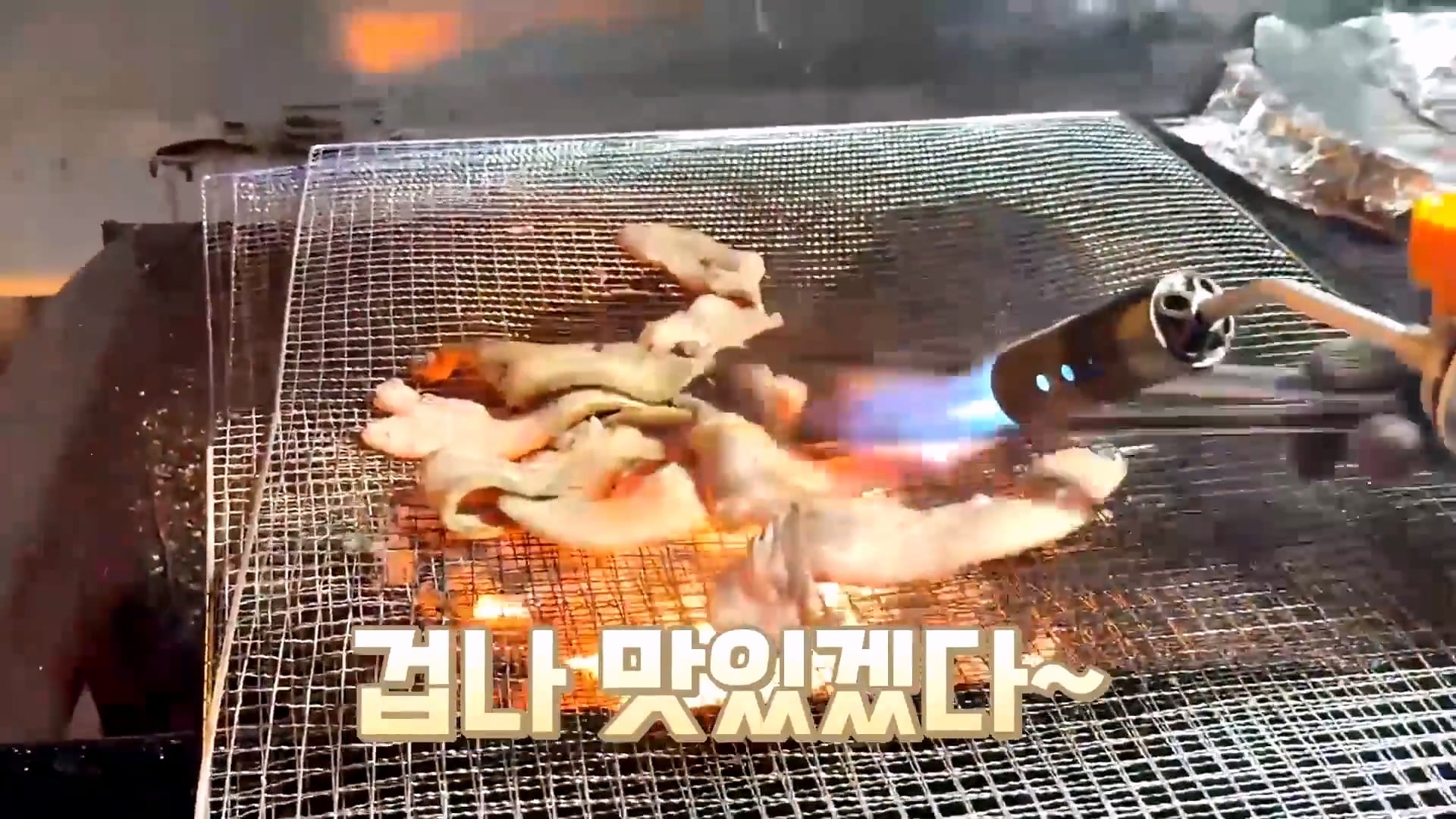 텐션 미쳤다는 말 나온다는 무주의 한 고깃집 사장 · 13번째 이미지