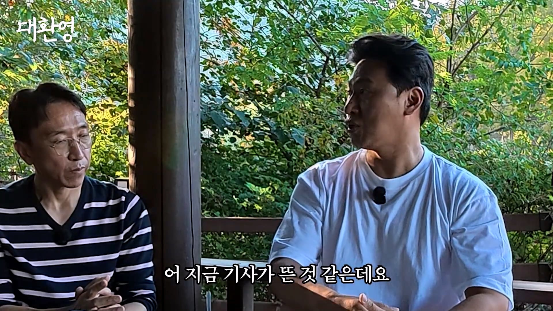 김주혁 사망 소식 듣고 펑펑 울었다는 오대환 · 39번째 이미지