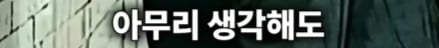 3명 뽑는데 3등 하고 떨어져 극단적 선택을 한 공시생 · 13번째 이미지