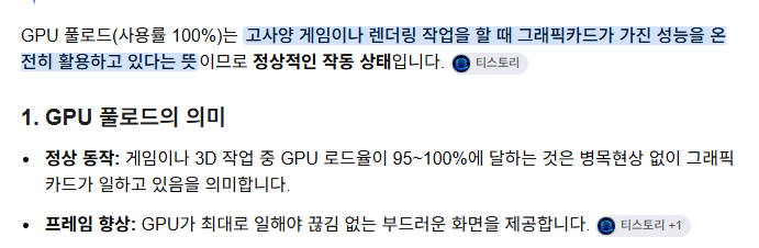 점점 발전하고 있다는 모자이크 파괴 프로그램 · 6번째 이미지