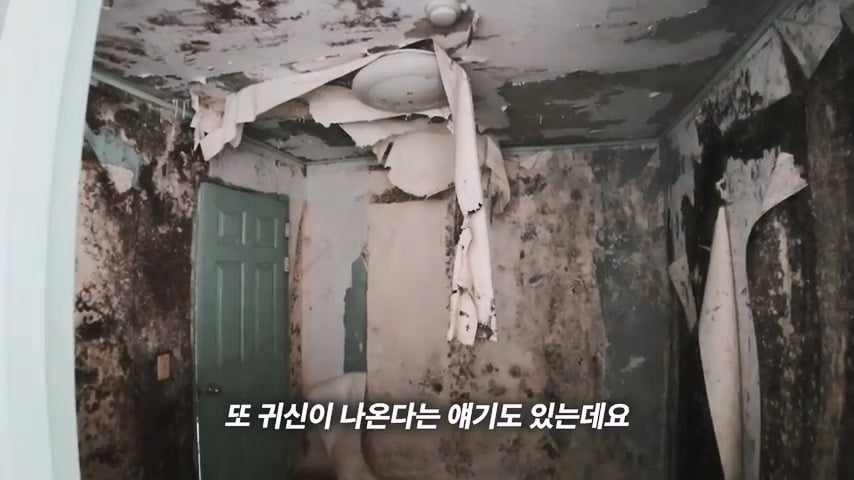 진짜 600만원에 거래된 24평 아파트 ㄷㄷㄷ · 10번째 이미지