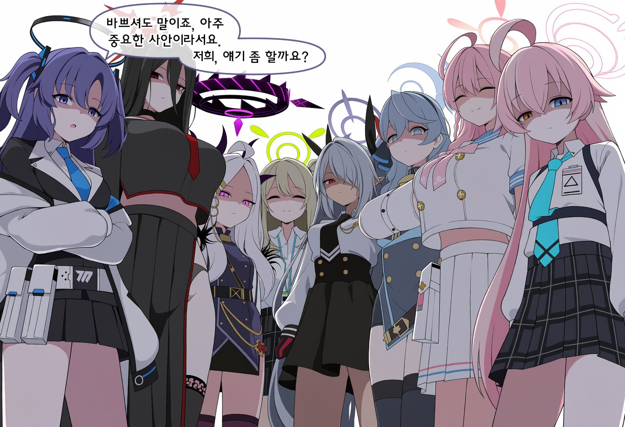 ㅆㄷ) 인연 스토리를 스킵하는 manhwa · 12번째 이미지