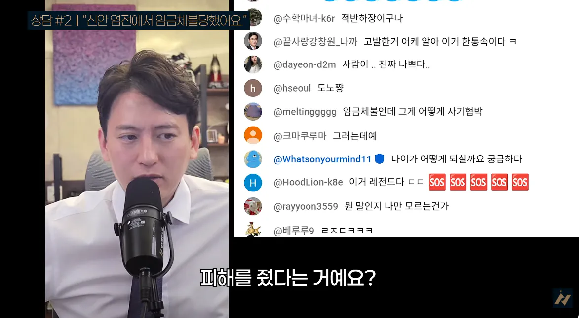 캡처_2026_10_19_01_54_53_853.png 신안 염전주를 노동청에 고발한 사람 ㄷㄷㄷㄷ