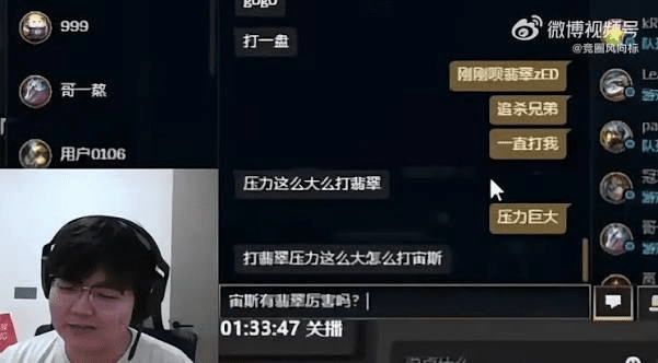 롤주의) 인간승리에 따거 그자체인 프로게이머 · 11번째 이미지