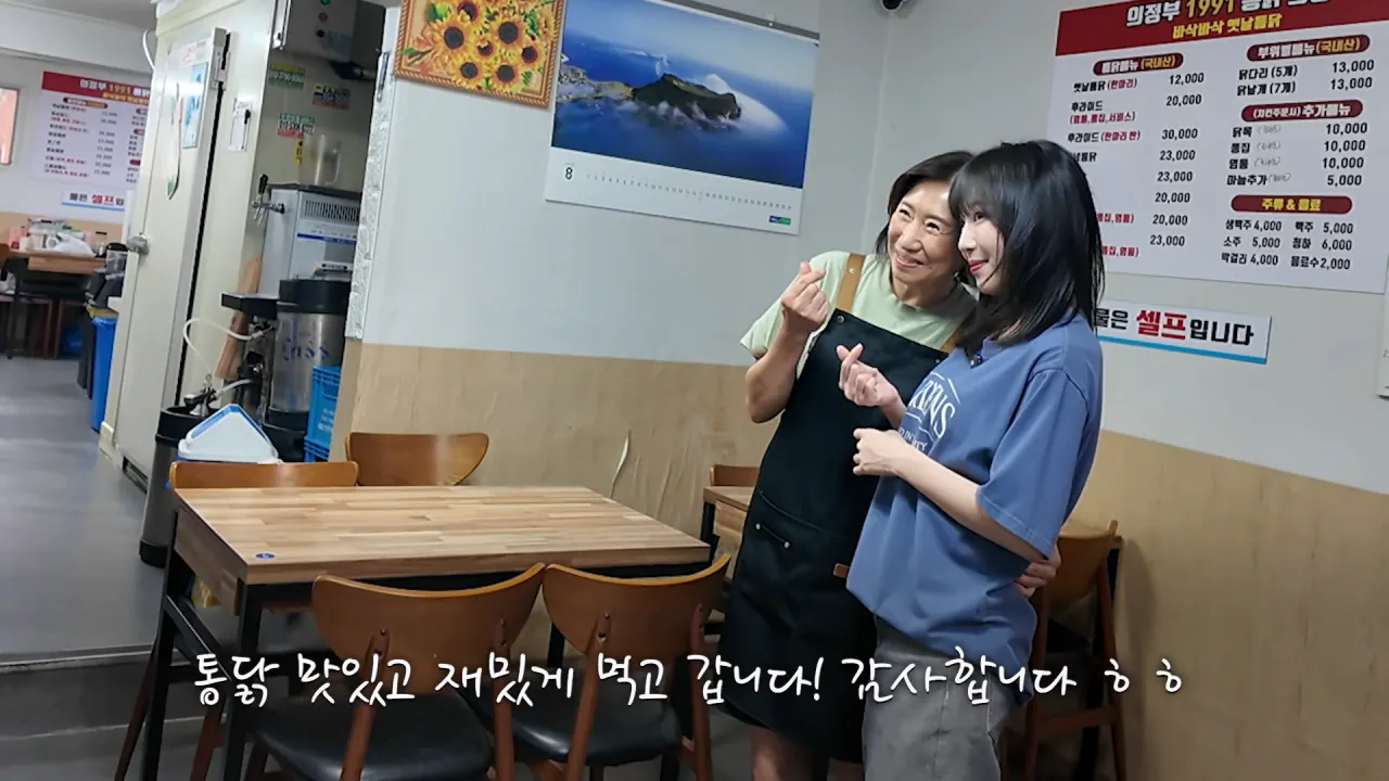 여기 먹을거 천국이에요..🥹 초대형 의정부 제일시장 털기🔥 김밥 떡볶이 비빔밥 통닭 냉면 28-9 screenshot.png 시장에서 간단하게 점심 먹방한 쯔양 근황 ㄷㄷㄷ