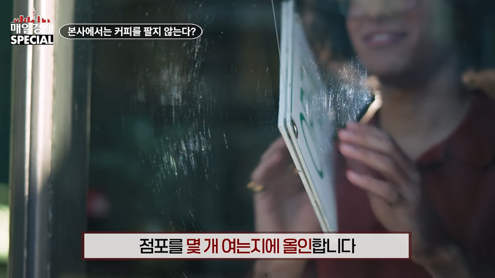 ☕️ 초스압) 미국에서는 불가능한 저가커피 프랜차이즈가 한국에서는 가능한 이유 · 27번째 이미지