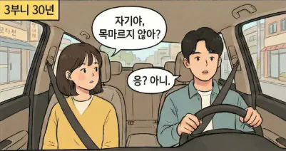 남자들은 왜 말귀를 못알아듣죠 ㅠ · 1번째 이미지