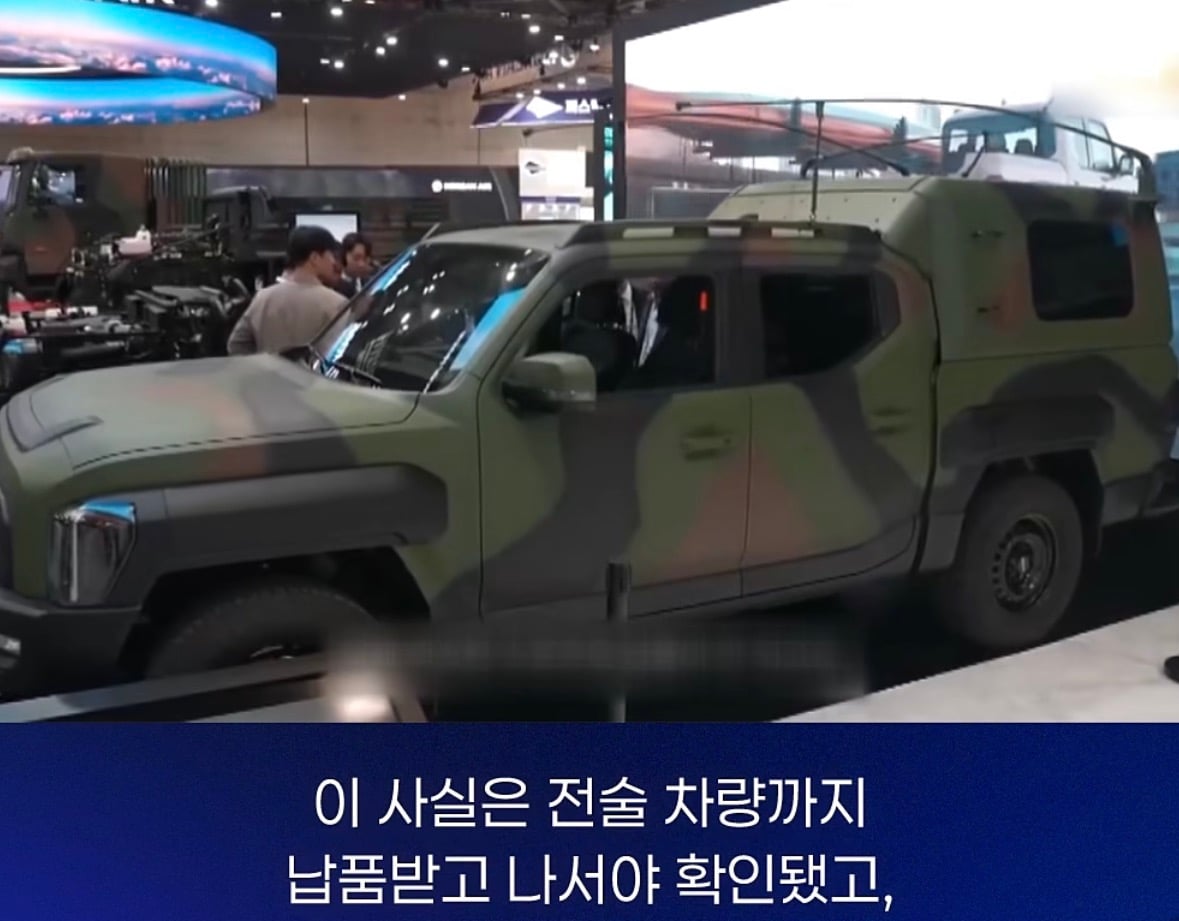 창고에 처박힌 400억... 기가막힌 이유 · 13번째 이미지