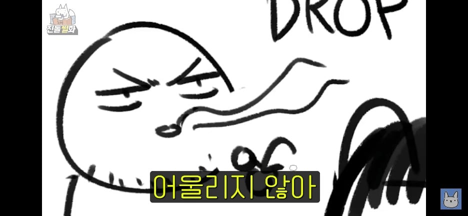 한 웹툰 작가가 대학을 오래 다니게 된 이유 · 18번째 이미지