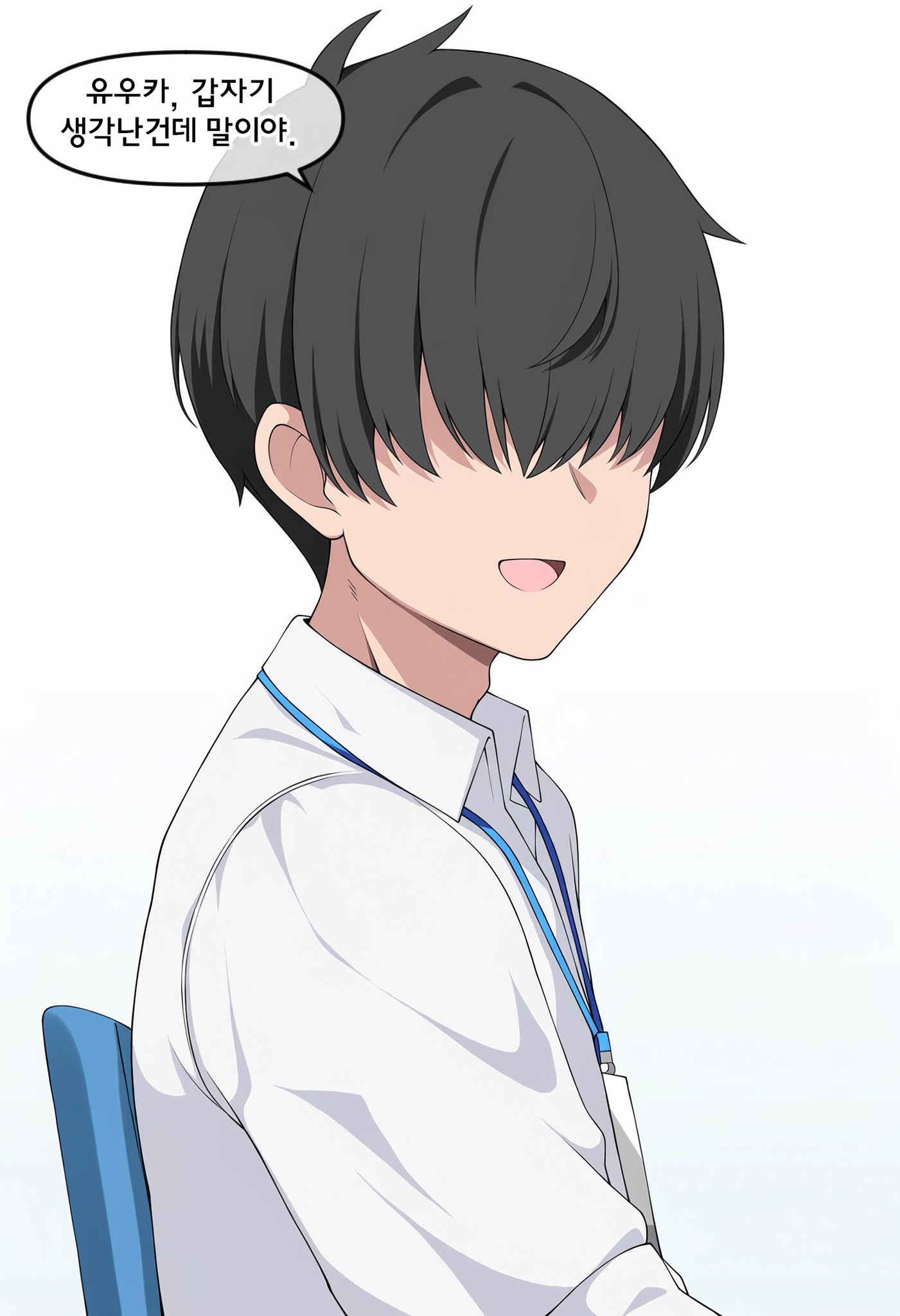 ㅆㄷ) 키보토스를 떠나면 어떨지 물어보는 manhwa · 1번째 이미지