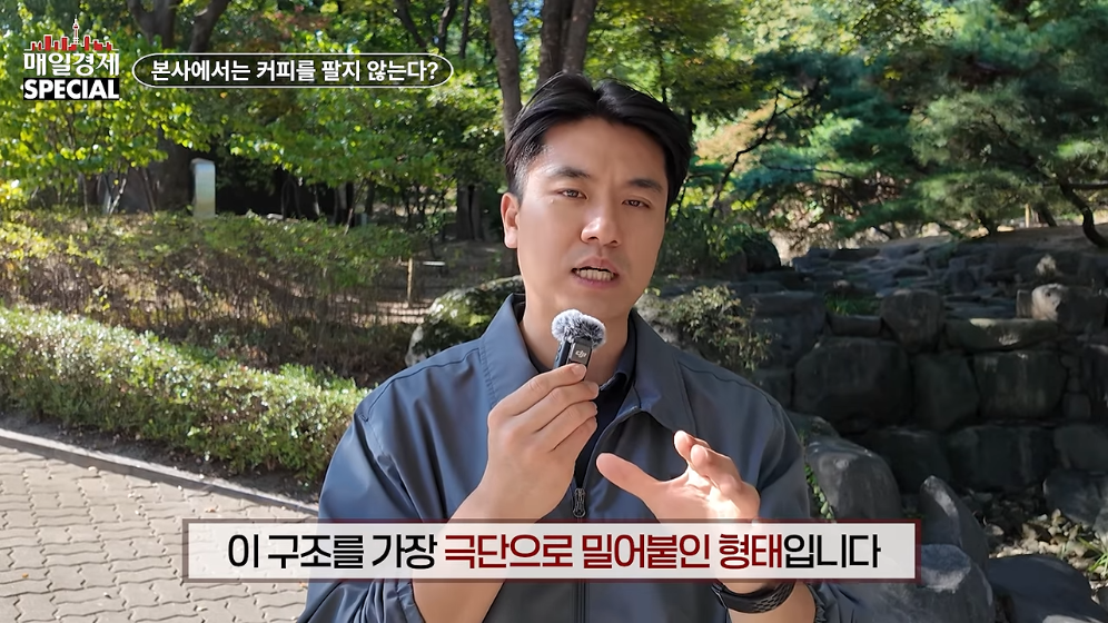 ☕️ 초스압) 미국에서는 불가능한 저가커피 프랜차이즈가 한국에서는 가능한 이유 · 25번째 이미지