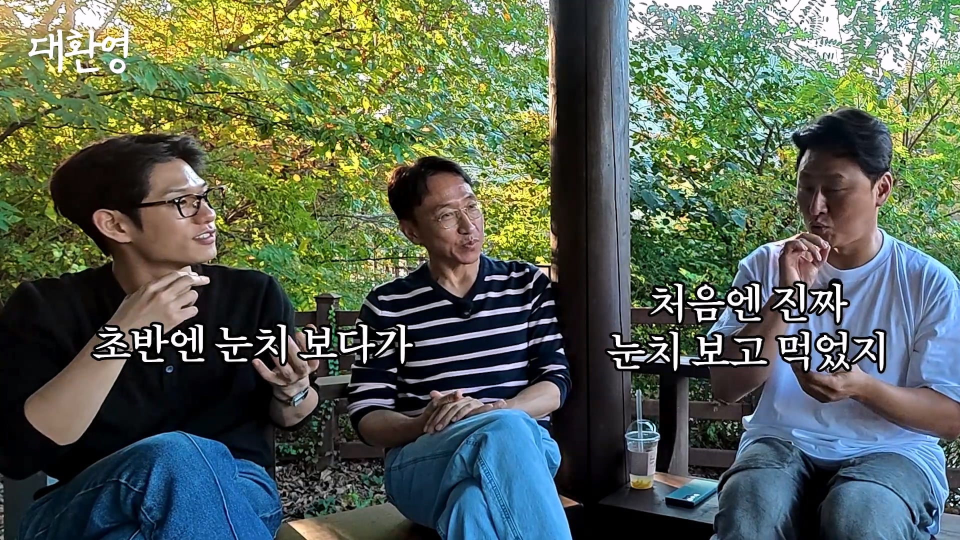 김주혁 사망 소식 듣고 펑펑 울었다는 오대환 · 18번째 이미지