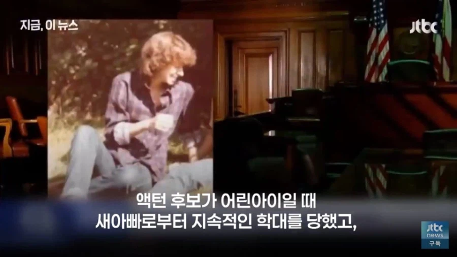 트럼프 측근의 어질어질하다는 네거티브 유세광고 · 6번째 이미지