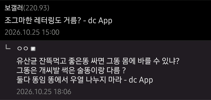 문신한 사람은 고아 취급해야된다는 디시인 · 5번째 이미지